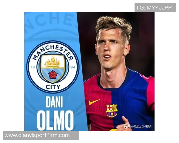 奥尔莫转会前后表现差异显著6000万加盟后仅进一球